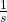 \frac{1}{s}