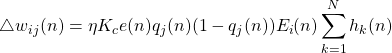 \begin{equation*} \triangle w_{ij} (n) = \eta K_{c}e(n)q_{j}(n)(1-q_{j}(n))E_{i}(n) \sum_{k=1}^{N} h_{k}(n) \end{equation*}