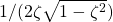 1/(2\zeta\sqrt{1-\zeta^{2}})